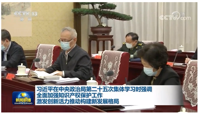 习近平1.png