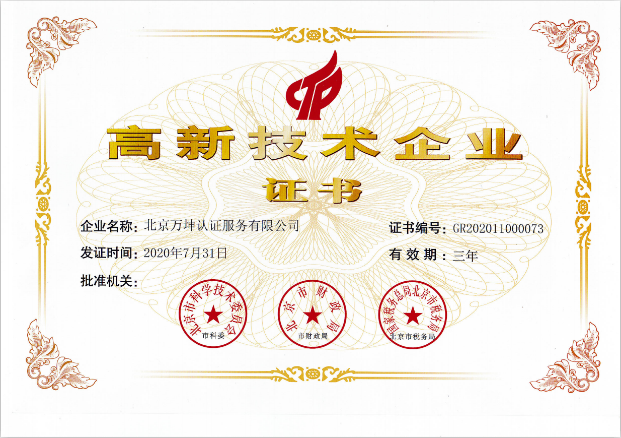 高薪1.png