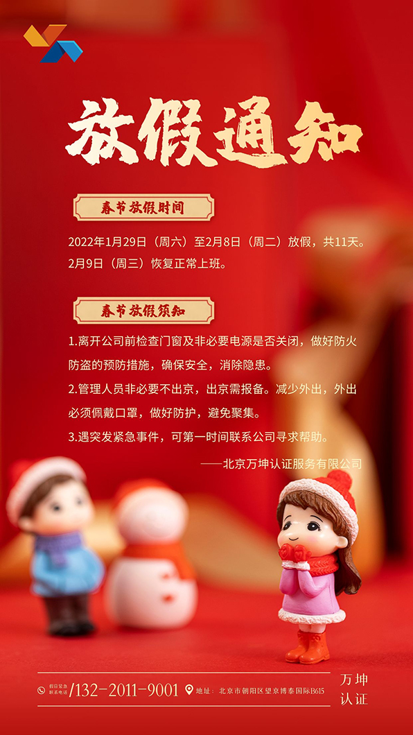 2022春节11.jpg
