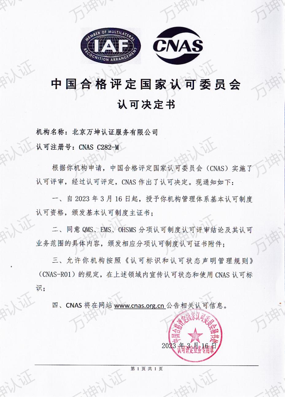 贺报2(1).jpg